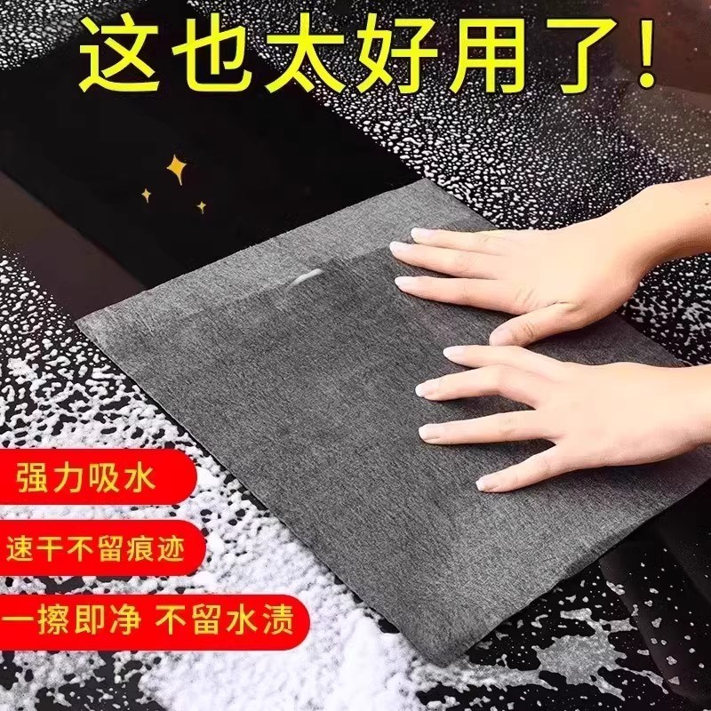 【下单立减50】魔力布擦玻璃抹布无水印擦镜子神器ZQ