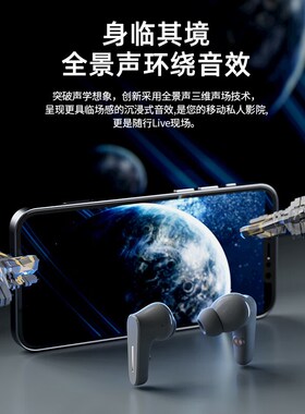 Sibyl真无线蓝牙耳机2024新款入耳式游戏降噪超长续航高音质男女