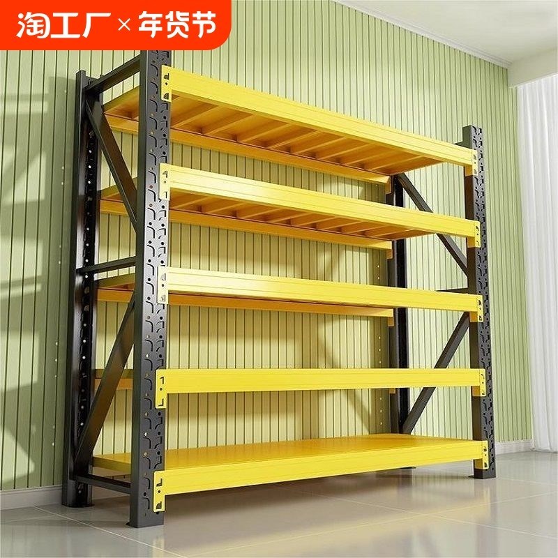 格家用多层重型置物架超市超强承重仓库储物架货物仓储货架收纳
