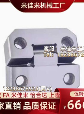 TL035 050 075 模具LM35 t50 75边锁PL38  PL50 PL75 PL100 PL125