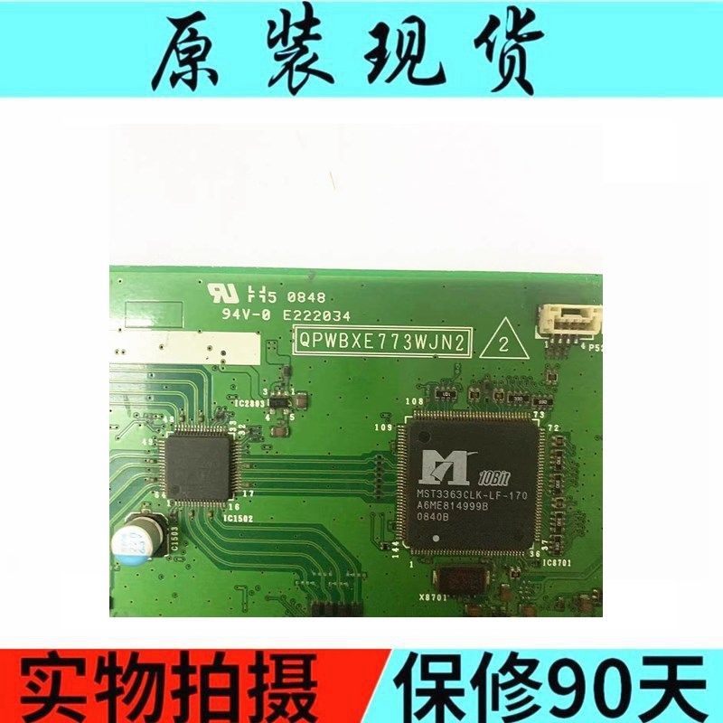 夏普LCD-46GE51A 52GE51A 42GE5A 42GE50A QPWBXE773WJN1电视主板