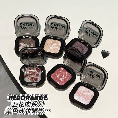 HERORANGE~土豆泥五花肉眼影珠光爆闪细腻持妆高光提亮卧蚕眼影盘