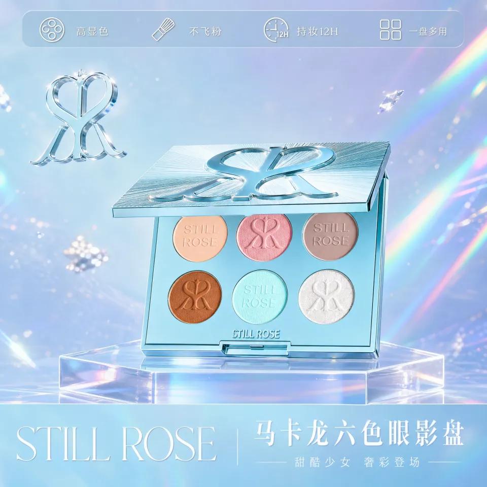 Still Rose眼影盘粉彩风高光自然修容哑光大地色爆闪韩系百搭日常