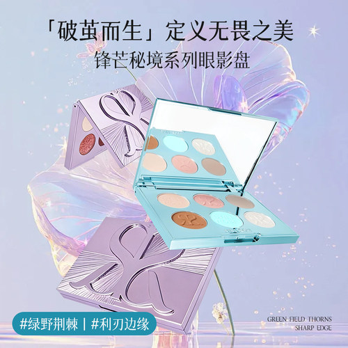 StillRose眼影盘多用彩妆盘