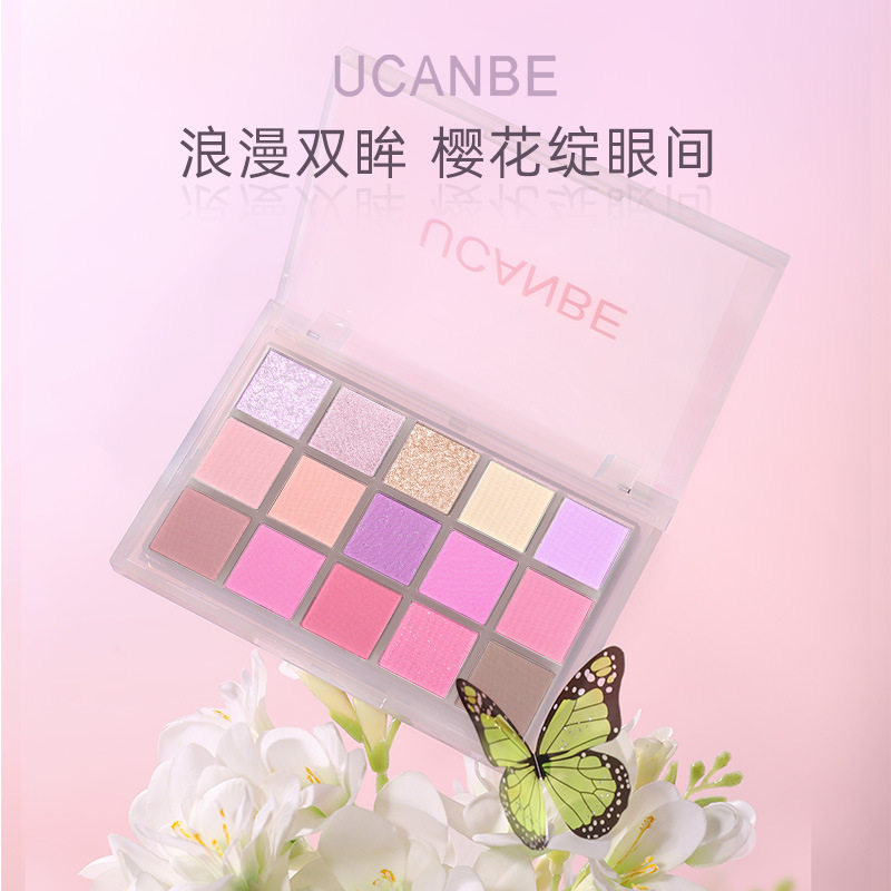UCANBE冰雾紫15色眼影盘显白珠光哑光防水网红粉色眼泡眼影盘便携