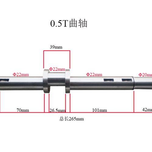 贡频JB04系列1T台式压力机2T新老款电动冲床3T曲轴0.5T主轴偏心轴