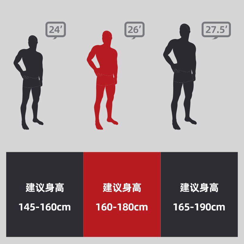 山地车自行车成人男女款变速青少年越野单车塞车27.5寸大人公路车