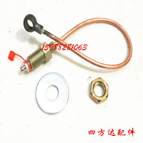 黄油管 加长油嘴黄油枪软管打黄油延长管M10小装载机铲车挖机配件