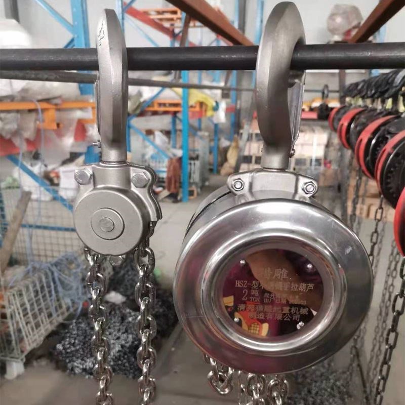 304不锈钢手拉葫芦2吨3米6m链条式手动倒链起重提升葫芦