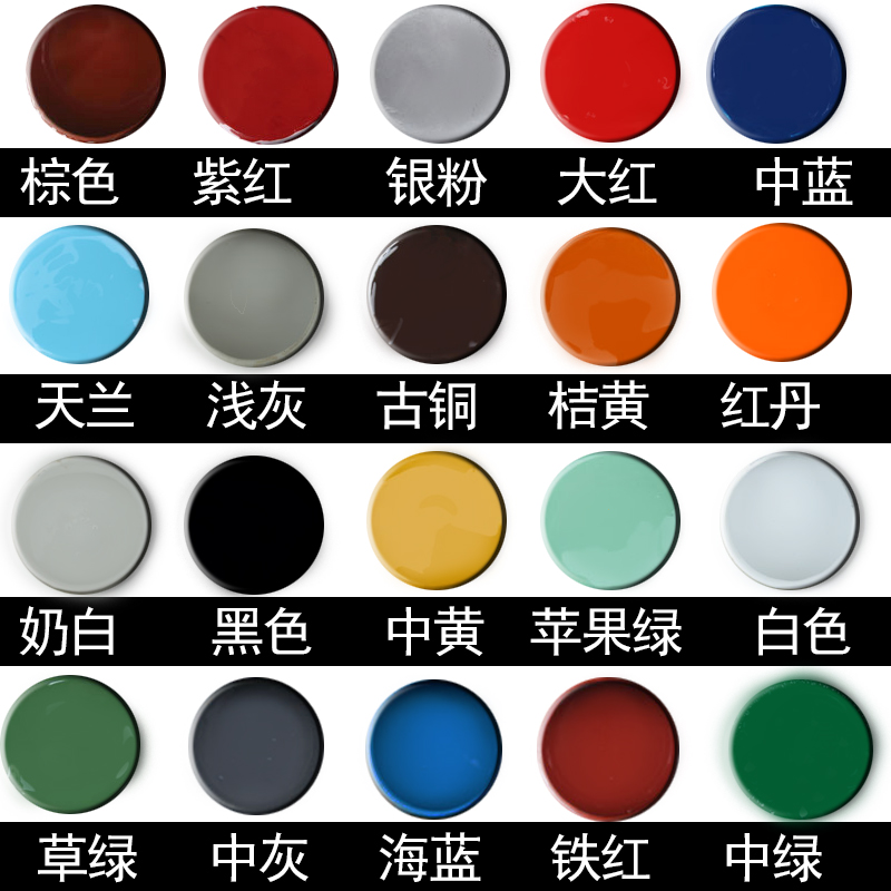 永固牌油漆调合漆 铁栏杆漆 铁门漆 红黄黑白铁红防锈漆金属油漆