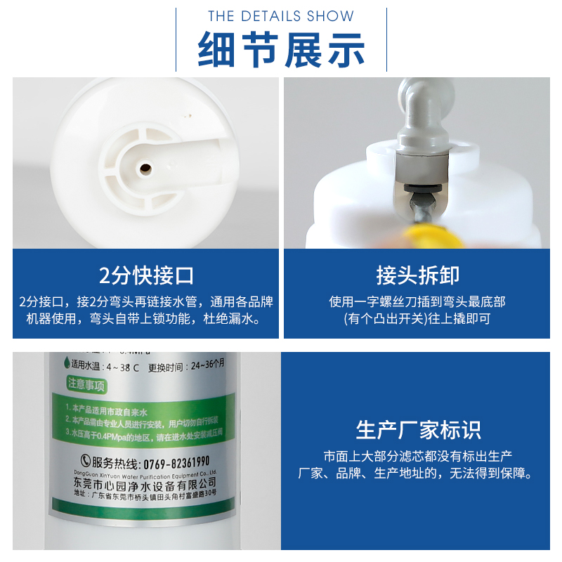 净水器滤芯前三级套装通用家用10寸PP棉活性炭快接纯净水机过滤器