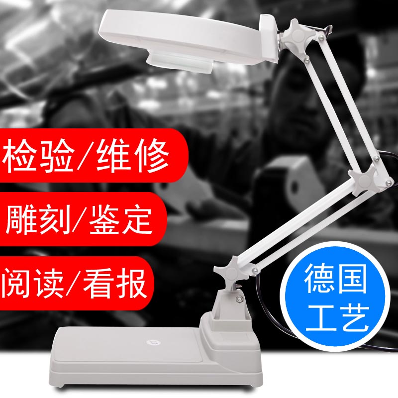 志诚台式放大镜台灯30高倍带LED灯折叠式电子放大镜20倍鉴定钟表