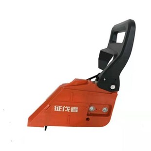 征伐者368油锯启动器汽油锯启动伐木锯拉盘征伐者369拉盘配件