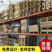 横梁式 仓储货架重型置物架仓库商用多层储物架工厂库房货物架