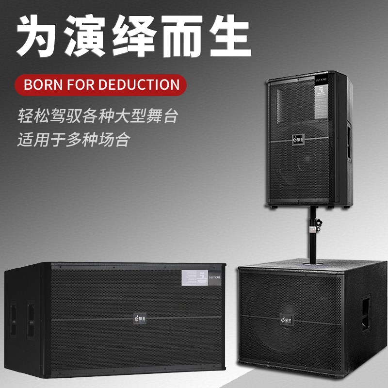 SRX718S单18双15十五十八寸超重低炮箱体酒吧音响舞台酒吧KTV