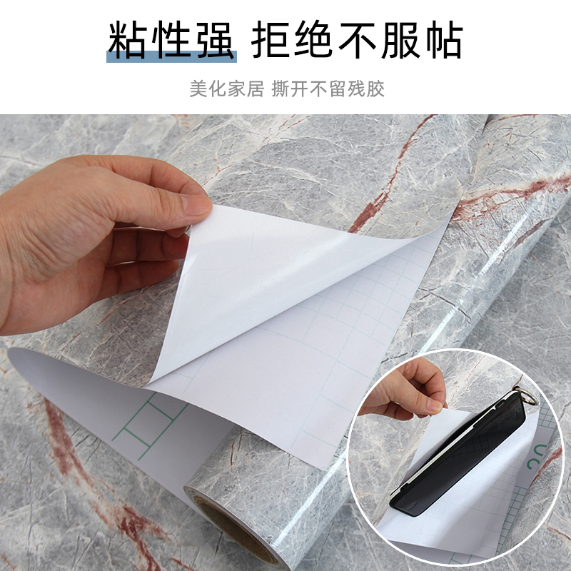 大理石厨房防油贴纸自粘橱柜门桌子台面茶几灶台瓷砖翻新防水墙贴