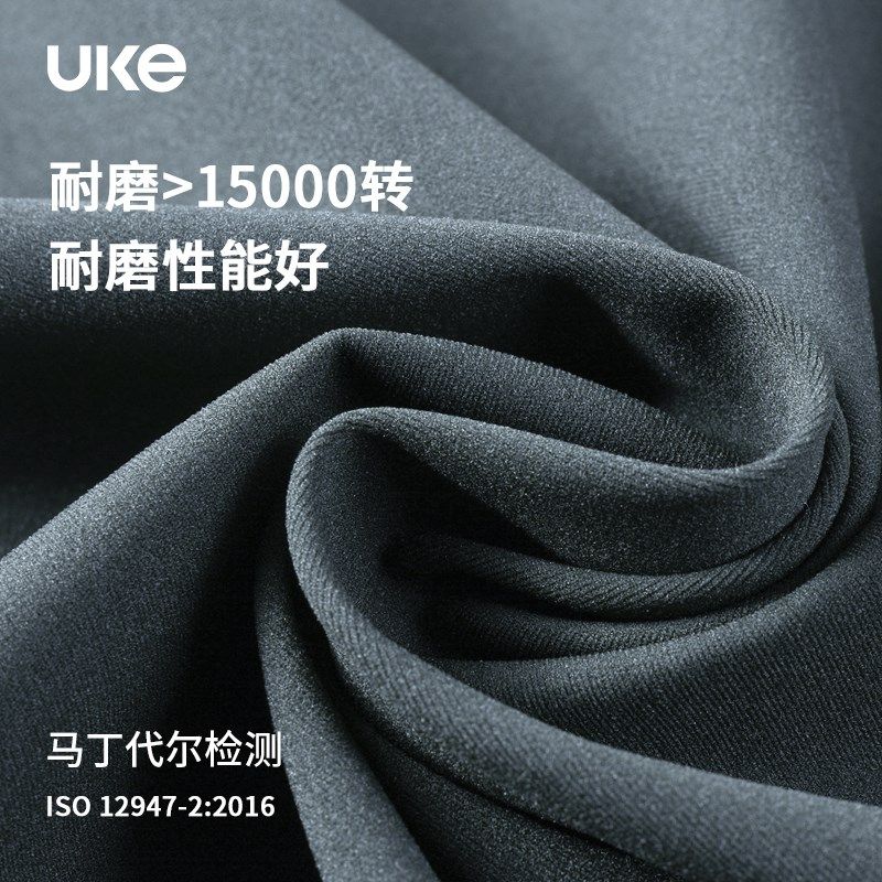 UKE新款骑行裤男子防晒短裤山地公路自行车单车装备潇洒