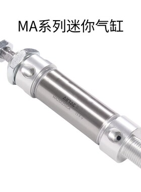 亚德客不锈钢迷你气缸MA32X25X50X75X100X125X150X200-S-CA/U/CM