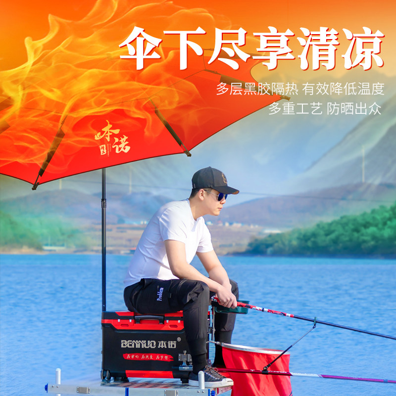 万向钓鱼伞防暴雨防晒遮阳伞钓鱼太阳伞地插三折叠大钓伞新款