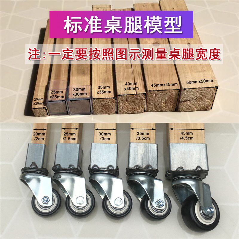 承重万向轮子挪家具移动套脚轮刹车轮方管桌腿滚轮花架置物架滑轮