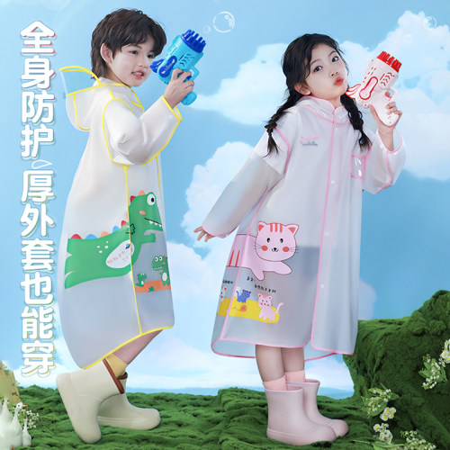 儿童雨衣2024新款男童小孩全身防水女童宝宝幼儿园上学小学生雨披