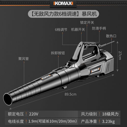 暴风枪无线吹灰吹雪机充电式鼓风机强力吹风机大功率工业用除尘机