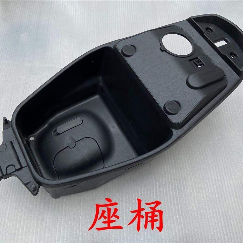 电摩托车鬼火一代全套外壳1代配件PP件内M黑车壳工具箱前围转向灯