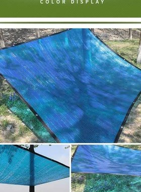 蓝色平针遮阳网防晒网加密遮荫游泳池幼儿园高端隔热彩色多肉阳台