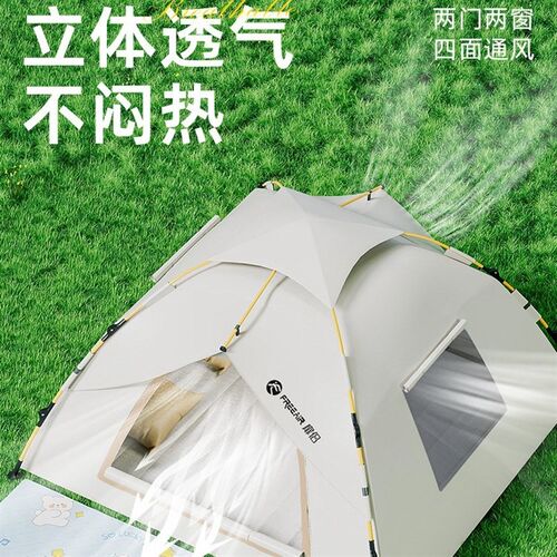 秋冬季户外防寒暴风雪帐篷加厚防暴雨全自动速开单人双人露营账蓬