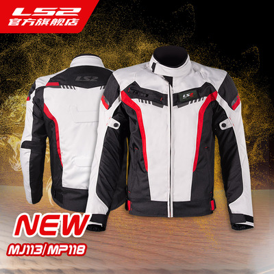 LS2秋冬季摩托车骑行服套装男机车赛车拉力服防摔保暖防雨四季113
