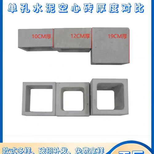 网红空心砖模具塑料水泥磨具花窗装饰隔断双孔圆孔方孔40*20*20