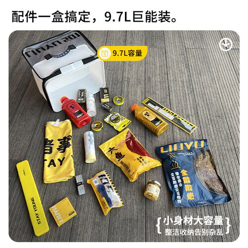 六鱼渔具收纳盒鱼包路亚饵盒多功能配件子线主线添加剂钓箱工具包