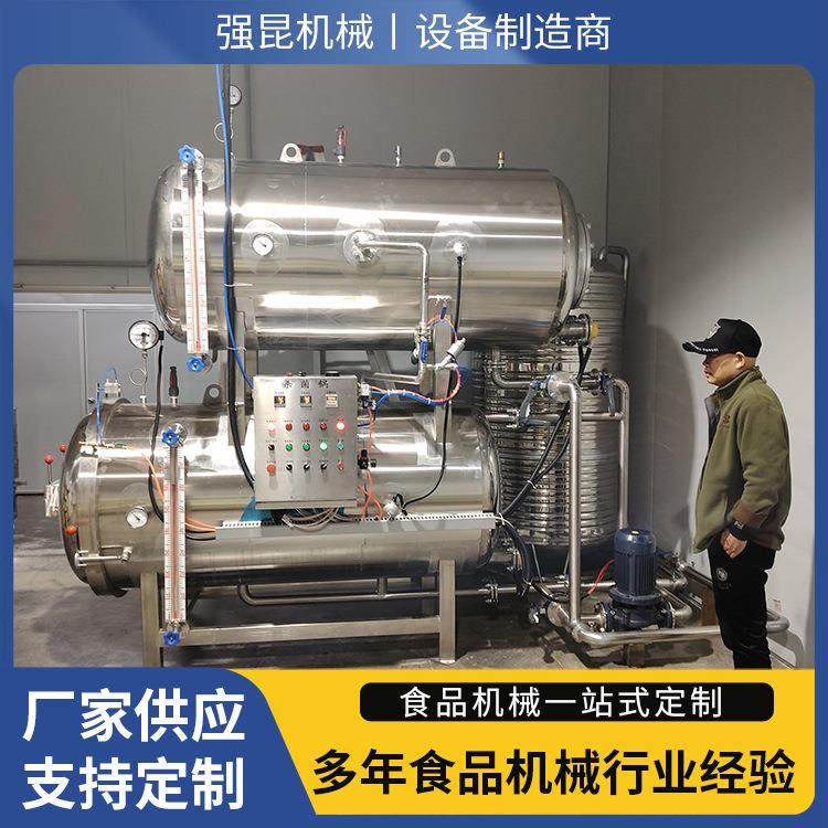 蘑菇菌菇类高温杀菌设备糯米粽子高温杀菌锅袋装牛板筋灭菌釜,清洗/食品/商业设备,其他食品加工设备,淘宝优惠券,粉丝福利购,淘宝优惠卷