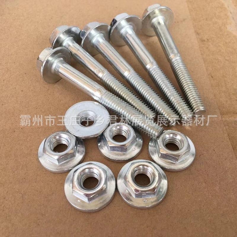 行架螺丝大垫片螺丝方管桁架大帽螺丝自带垫片螺母绗架配件螺