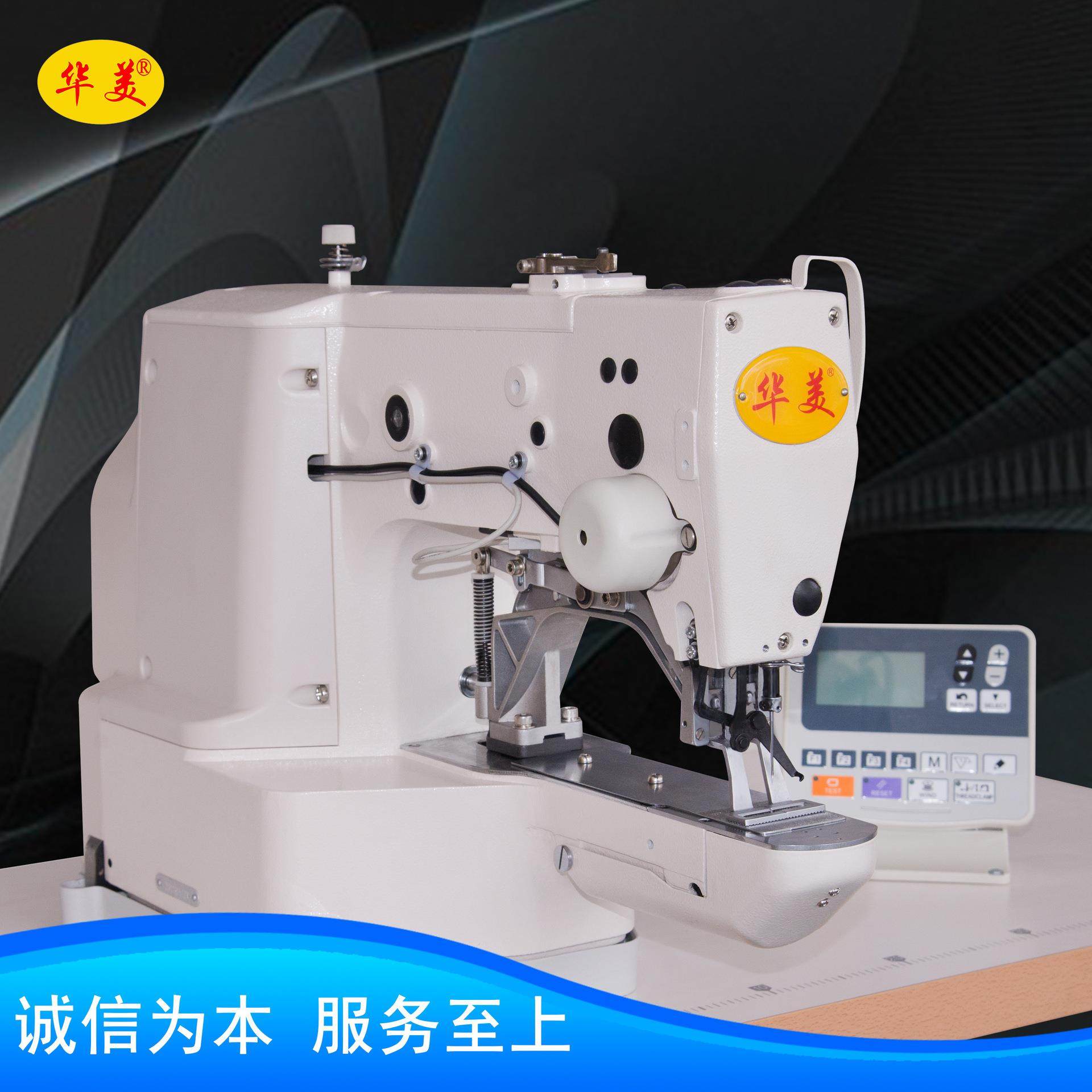 服装安全带全自动套结缝纫机,纺织面料/辅料/配套,其他纺织机械,淘宝优惠券,粉丝福利购,淘宝优惠卷