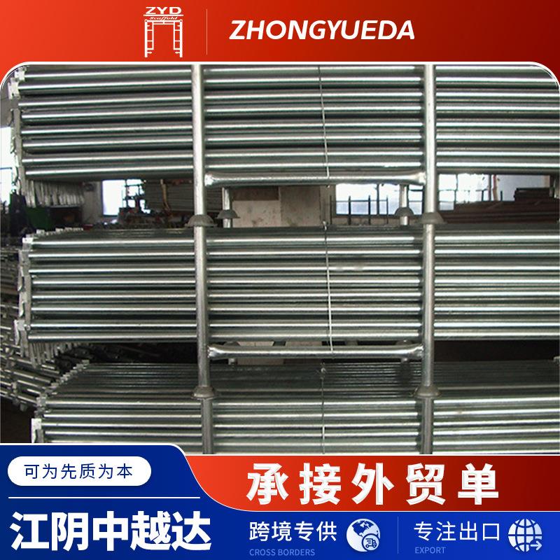 香蕉式脚手架横杆托件免打孔建筑外架盘扣横杆立杆脚手架