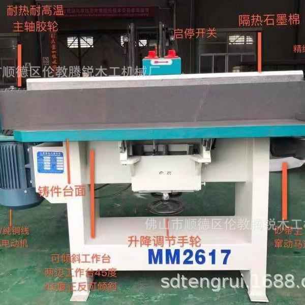 MM2617/2618轻型立式振动砂光机重型木工双平台砂带机厂家源头