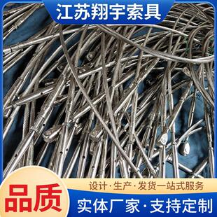 不锈钢拉索厂家生产桥梁拉索钢丝绳索具钢丝绳拉索
