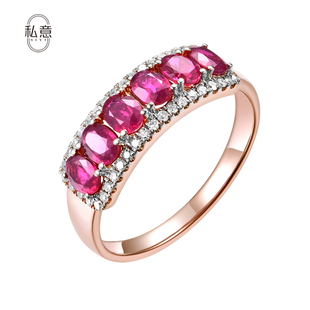 私意珠宝 天然彩宝鸽血红红宝石戒指18K玫瑰金镶钻石定制排戒首饰