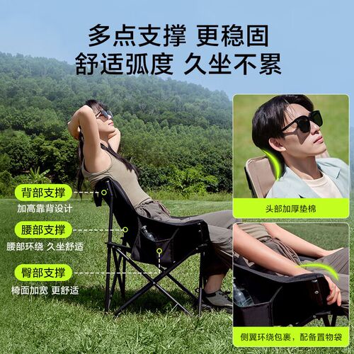 GASOO月亮椅户外折叠椅子露营椅便携躺椅钓鱼凳沙滩野餐桌椅套装