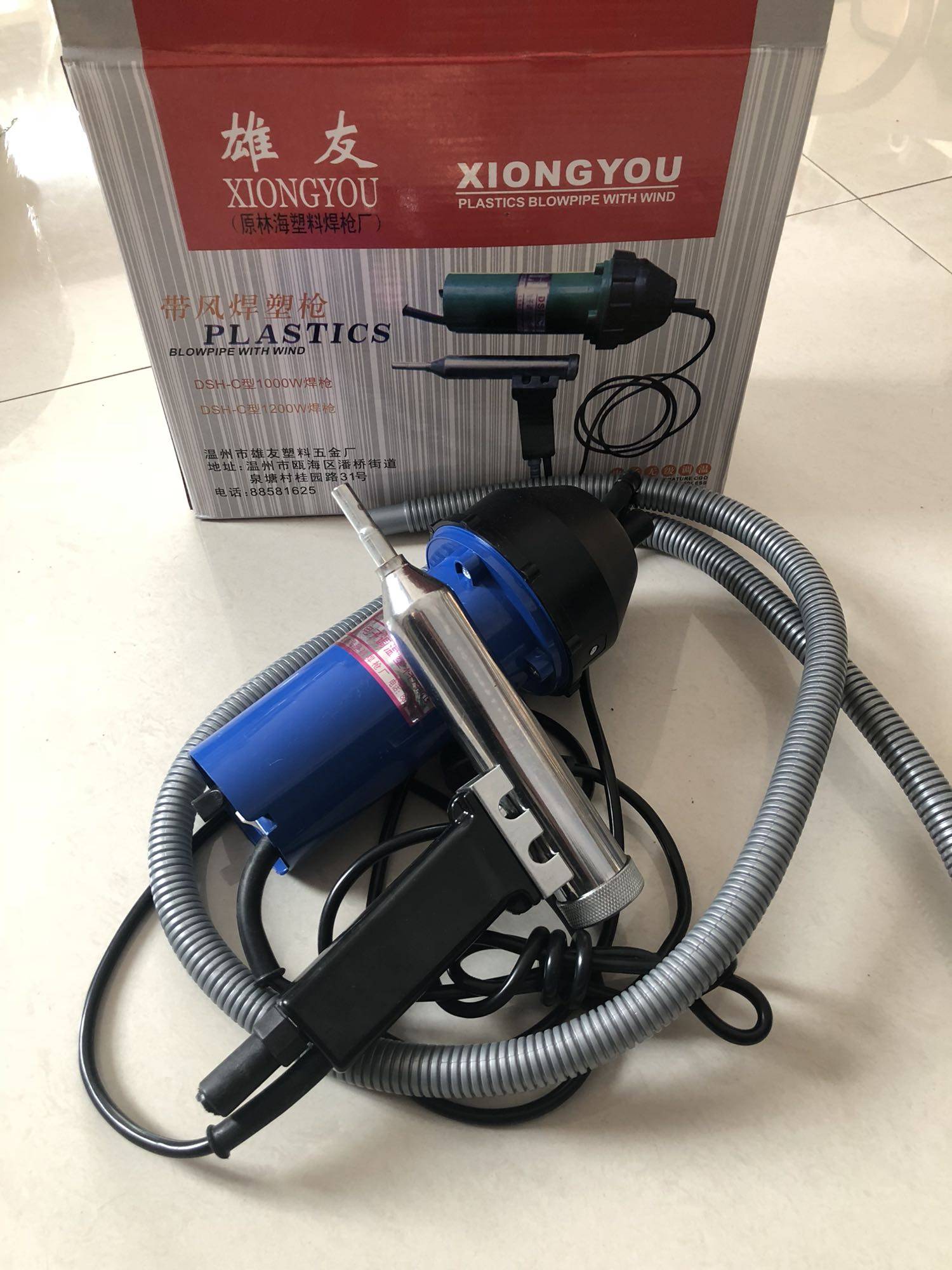 塑料焊枪 FRPP焊条焊枪 热风枪 塑焊枪 塑料焊接