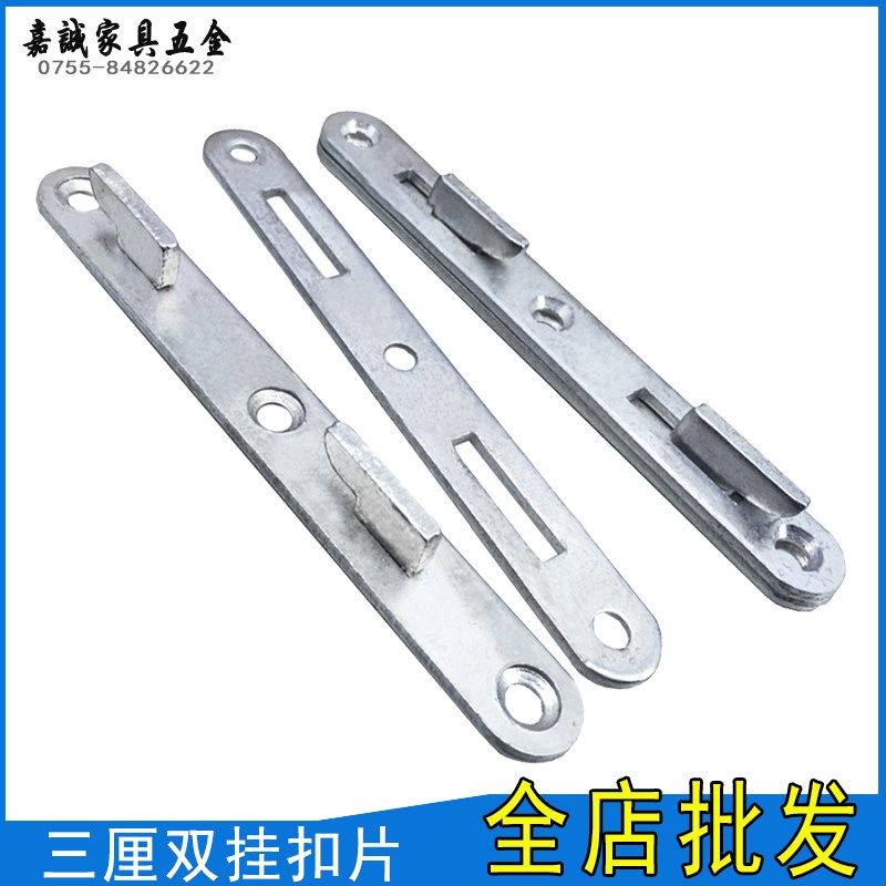 3厘加厚双扣扁型板式床铰链床插销吊柜床挂床挂扣家具五金连接件,农用物资,苗木固定器/支撑器,淘宝优惠券,粉丝福利购,淘宝优惠卷