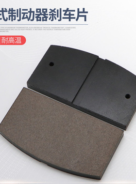 盘式制动器安全刹车片DBH/YPZA-80/QP-25/30系列衬垫摩擦片
