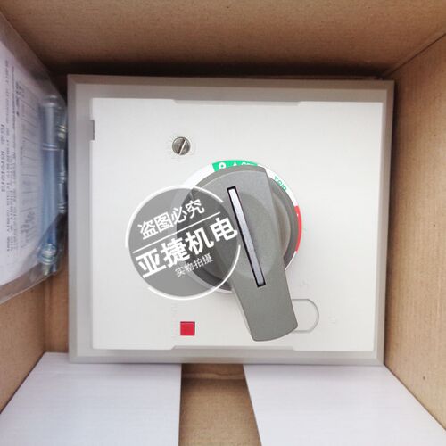 原装 LG LS 塑壳漏电断路器 空开安装手柄 DH125-S 配EBS103C用
