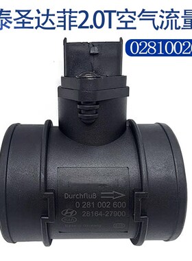 妙威华泰圣达菲2.0T空气流量计进气传感器0281002600 28164-27900
