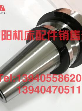 沈阳机床钻床镗床铣床加工中心BT50-FMB60-75刀柄主轴铣刀盘主体