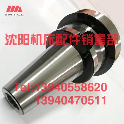 沈阳机床钻床镗床铣床加工中心BT50-FMB60-75刀柄主轴铣刀盘主体