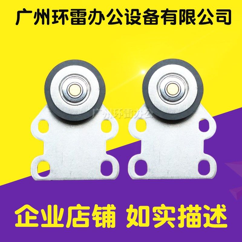 适用南天Nantian PR9打印头检测轮 PR9导向轮 PR9检测轮 全新