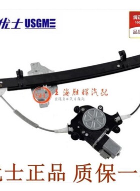 专用于雪佛兰新赛欧玻璃升降器总成10-14年款电动车窗前后左右门