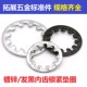 GB861镀锌发黑内齿锁紧垫圈 内花防松止动垫片防滑介子M3M4M5 M20